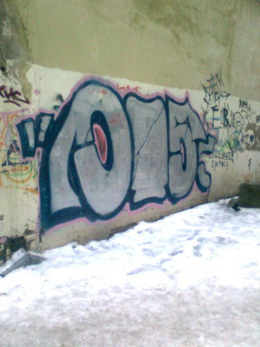 Graffiti Wall in Nizhny Novgorod - Photo by newer88 - new (2013)