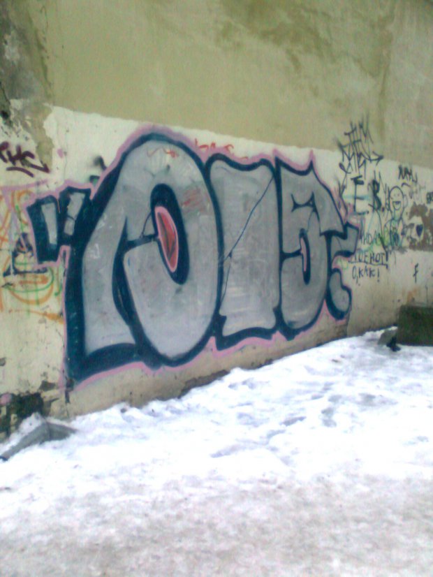 Graffiti Wall in Nizhny Novgorod - Photo by newer88 - new (2013)