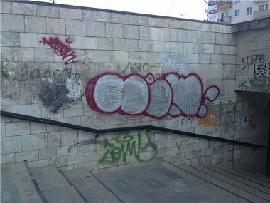 Graffiti Wall in Nizhny Novgorod - Photo by newer88 - new (2012)