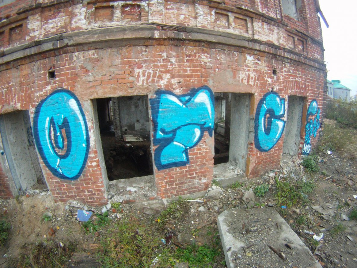 Graffiti Wall in Nizhny Novgorod - Photo by newer88 - new/more (2013)