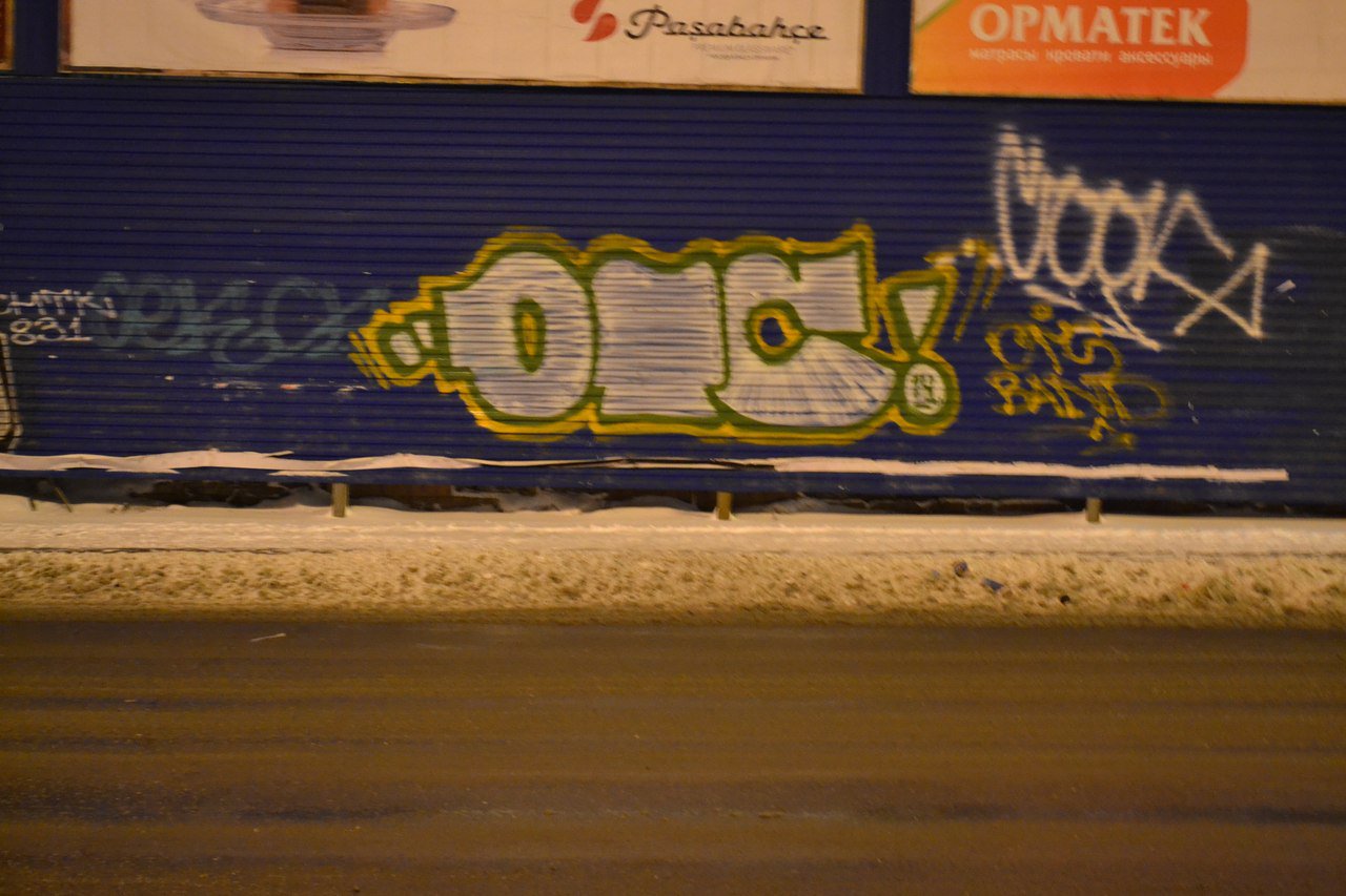 Graffiti Wall in Nizhny Novgorod - Photo by newer88 - new/peko (2014)