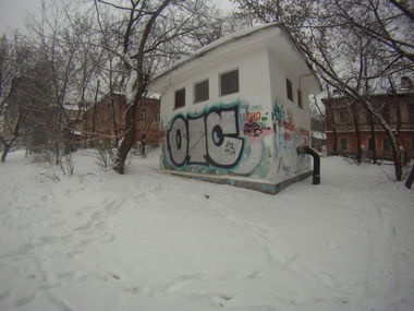 Graffiti Wall in Nizhny Novgorod - Photo by newer88 - new (2013)