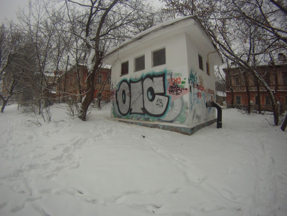 Graffiti Wall in Nizhny Novgorod - Photo by newer88 - new (2013)