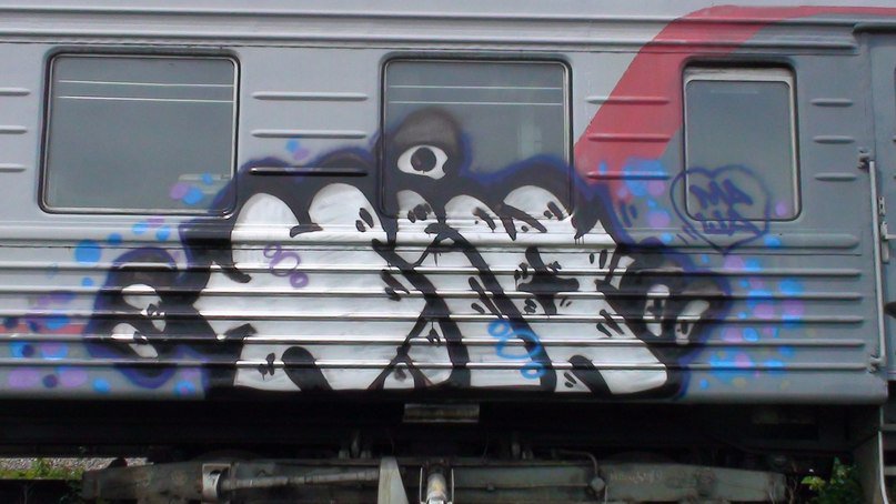 Graffiti Train in Nizhny Novgorod - Photo by newer88 - new (2012)