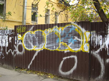 Graffiti Wall - Photo by newer88 - new (2011)