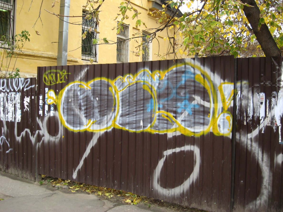 Graffiti Wall - Photo by newer88 - new (2011)