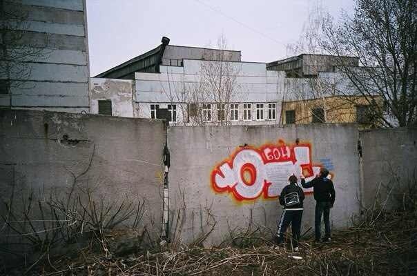 Graffiti Wall in Nizhny Novgorod - Photo by newer88 - new/mose (2013)