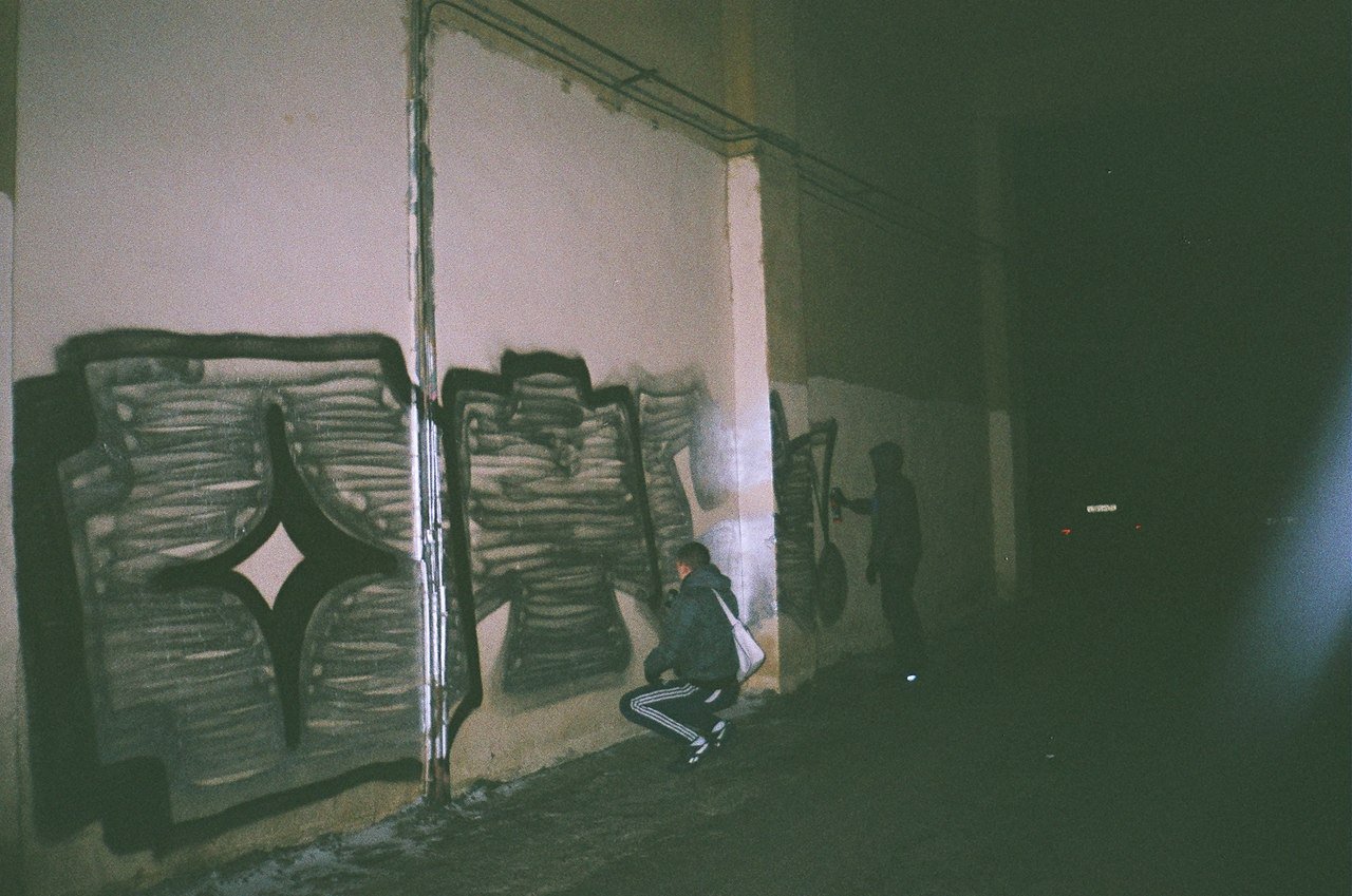 Graffiti Wall in Nizhny Novgorod - Photo by newer88 - ots (2014)