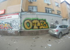 Photo #85800 by saype1