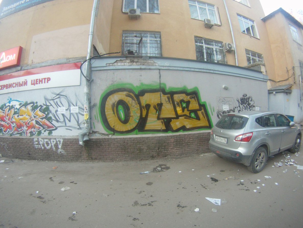 Graffiti Bombing - Photo by newer88