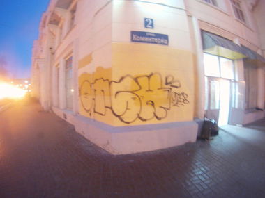 Graffiti Wall - Photo by newer88