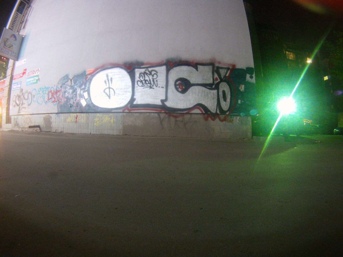 Graffiti Wall - Photo by newer88