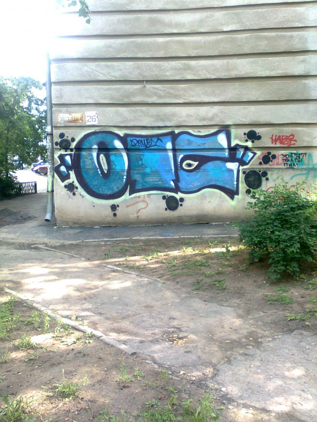 Graffiti Bombing - Photo by newer88