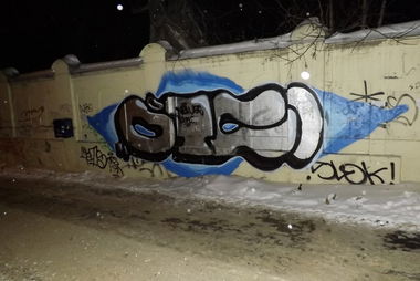 Graffiti Wall - Photo by newer88