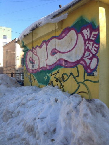 Graffiti Wall - Photo by newer88