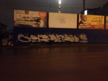 Graffiti Bombing - Photo by newer88