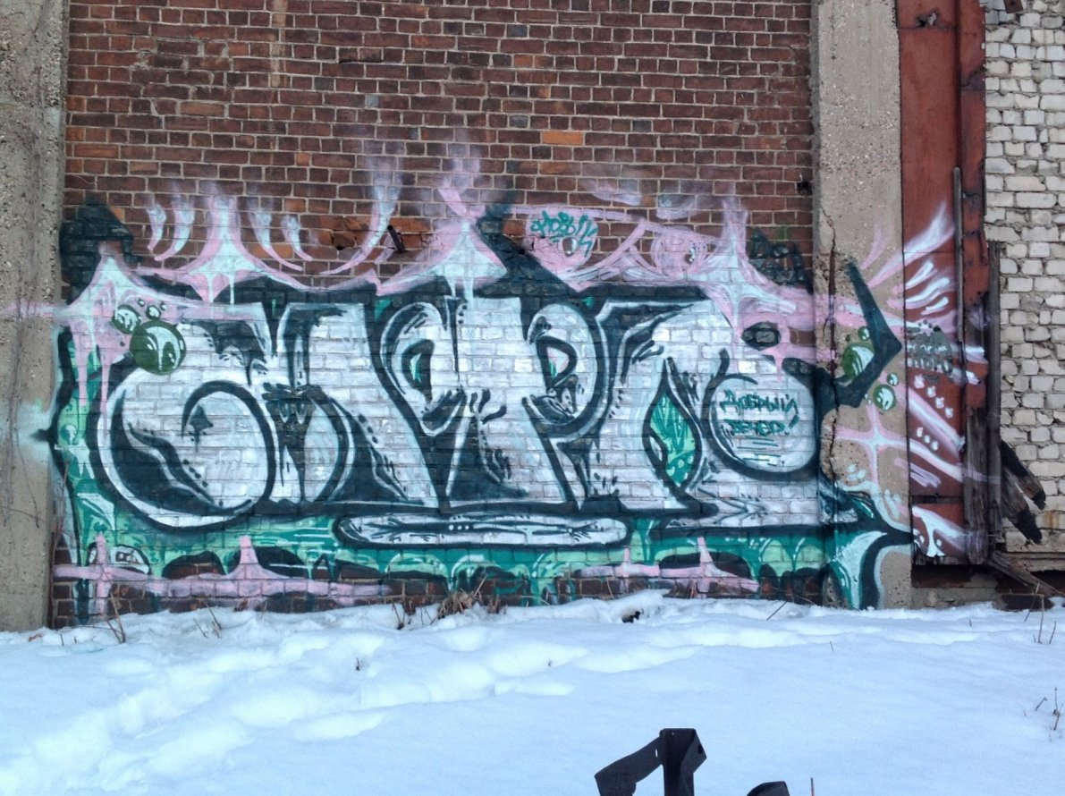 Graffiti Wall - Photo by newer88