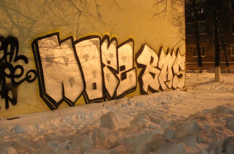 Graffiti Bombing in Tula - Photo by nope - nope, bast