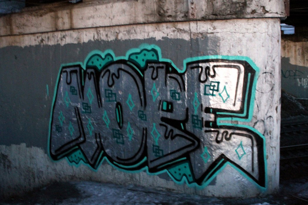 Graffiti Wall in Tula - Photo by nope - nope