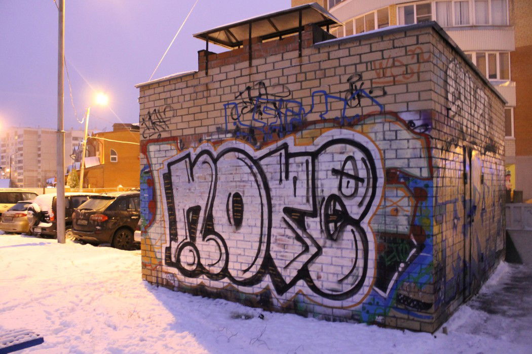 Graffiti Wall in Tula - Photo by nope - nope