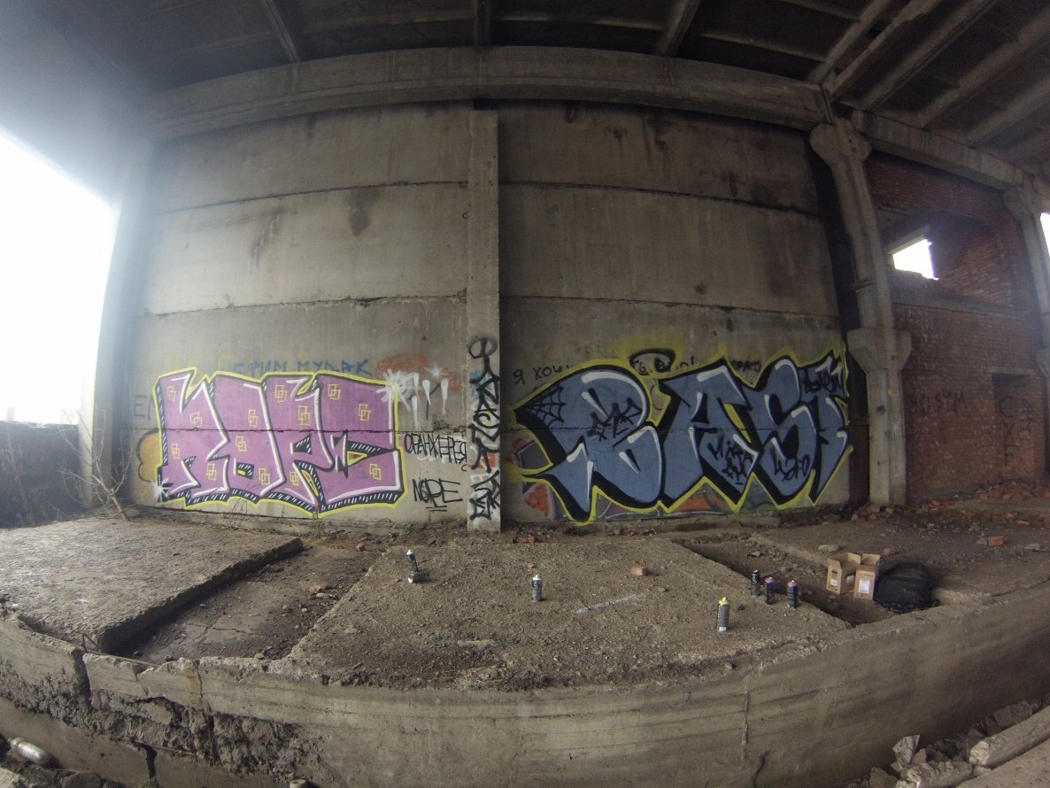 Graffiti Wall in Tula - Photo by nope - nope, bast, ftp (2014)