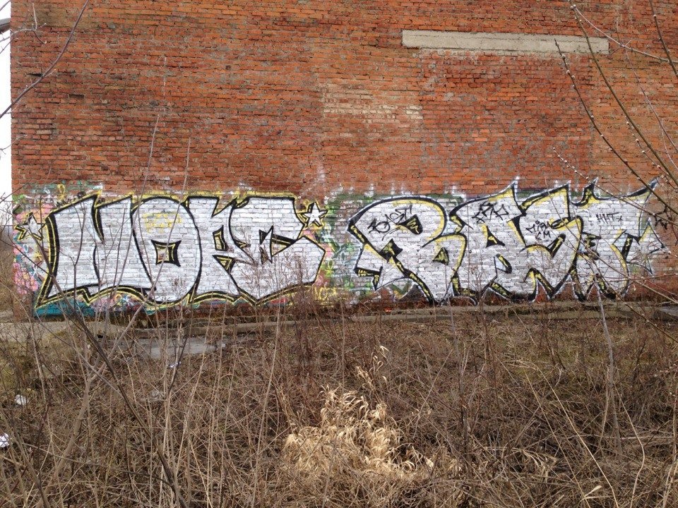 Graffiti Wall in Tula - Photo by nope - nope, bast (2014)