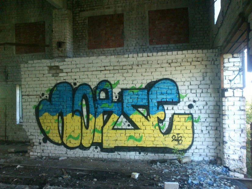 Graffiti Wall in Perm - Photo by norse - Norse (2013)