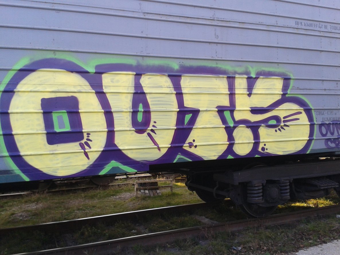 Graffiti Train - Photo by note - Outside, outs, crew (2013)