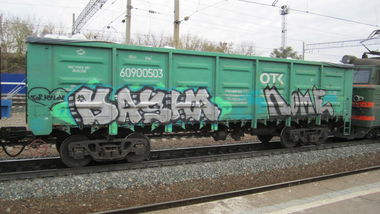 Graffiti Train - Photo by note - note, note, outside (2013)