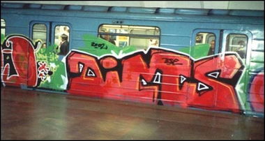 Graffiti Train - Photo by ohhgoodstuff
