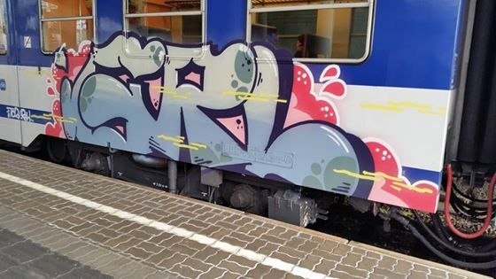 Graffiti Train in Wien - Photo by okeey - Line, Wien, Vienna (2015)