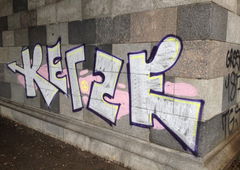 Photo #134662 by isak