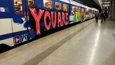 Graffiti Train in Wien - Photo by okeey - YouAre, You, Are (2014)