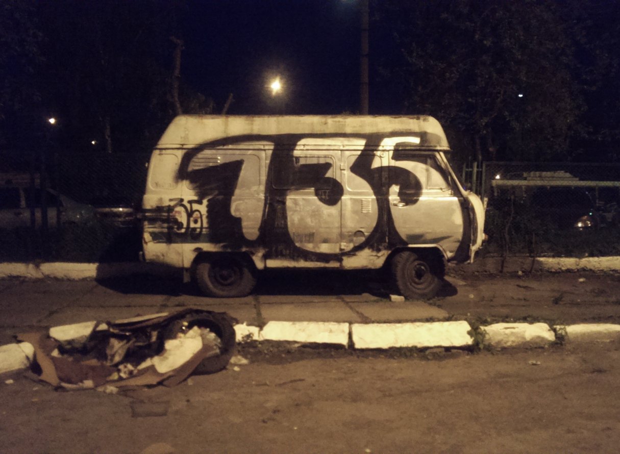 Graffiti Bombing - Photo by okie735 - afc, 735, okie (2014)