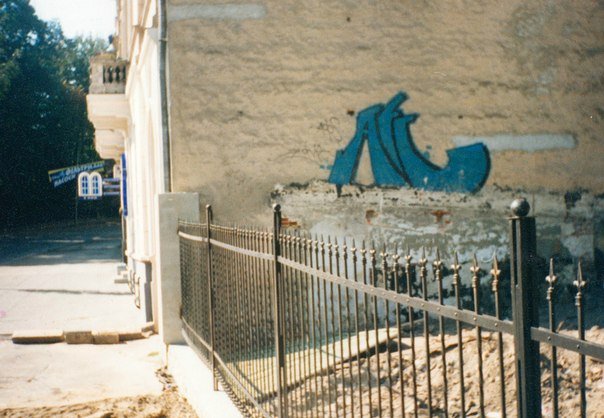 Graffiti Bombing - Photo by okie735 - afc, 735, okie (2004)