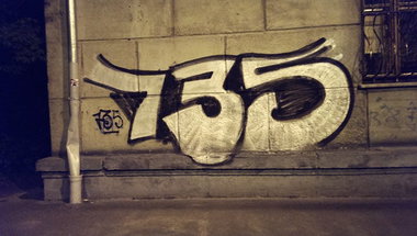 Graffiti Wall - Photo by okie735 (2014)