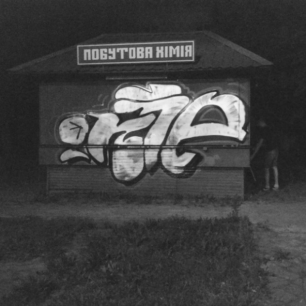 Graffiti Bombing - Photo by okie735 - okie735, okie, afc (2014)