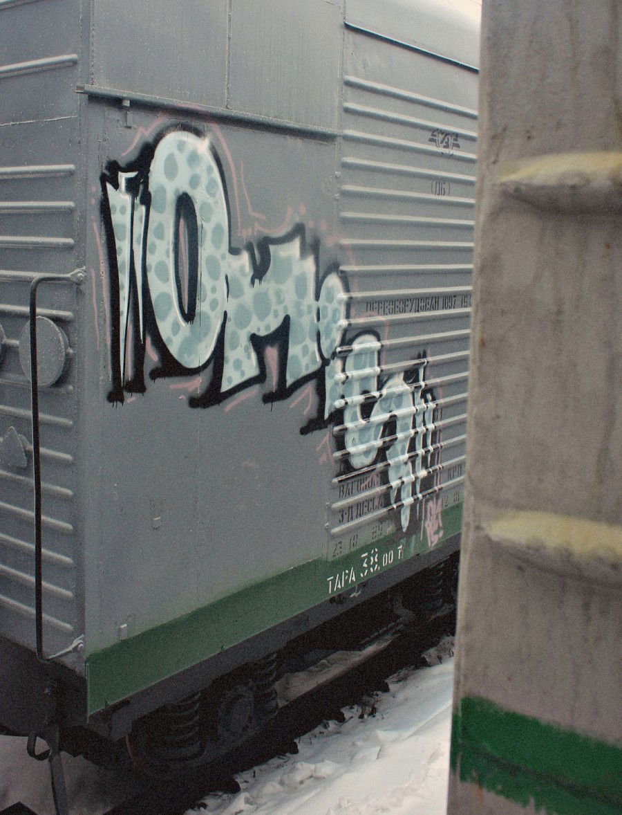 Graffiti Train in Fastiv - Photo by okis12 - okis, okis96