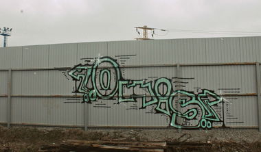 Graffiti in Fastiv - Photo by okis12 - okis, okis96