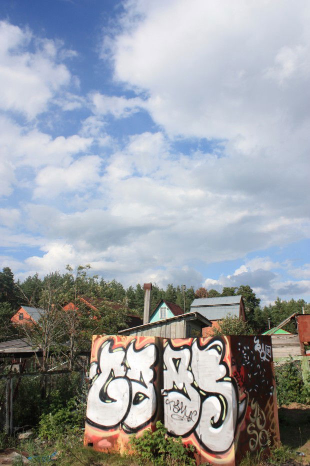 Graffiti Artwork in Kashira - Photo by okser (2012)