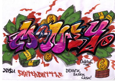 Graffiti Sketch - Photo by okser (2013)