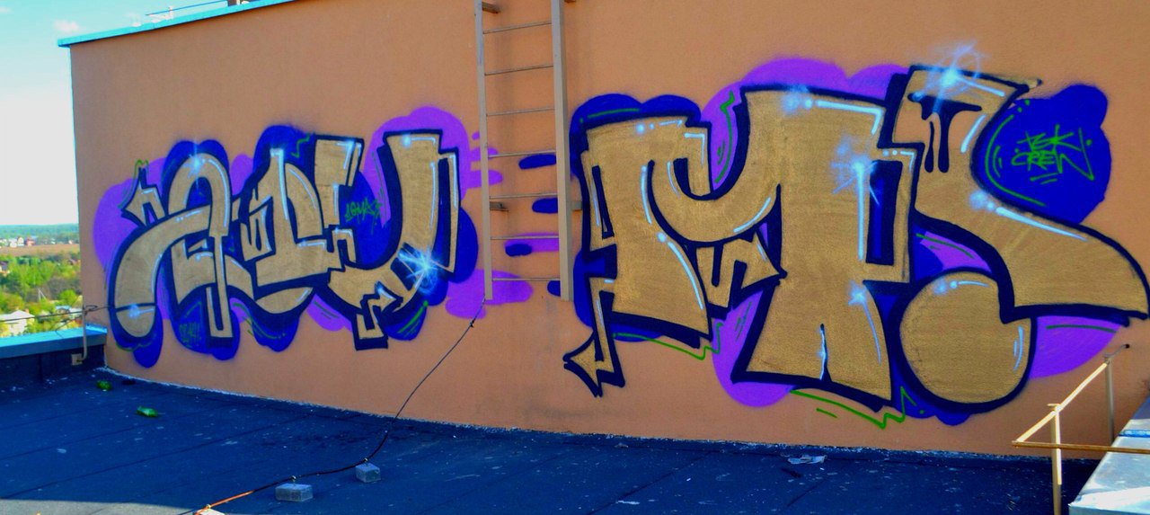 Graffiti Wall in Volodarskogo - Photo by onegum - onegum, @tgk (2014)