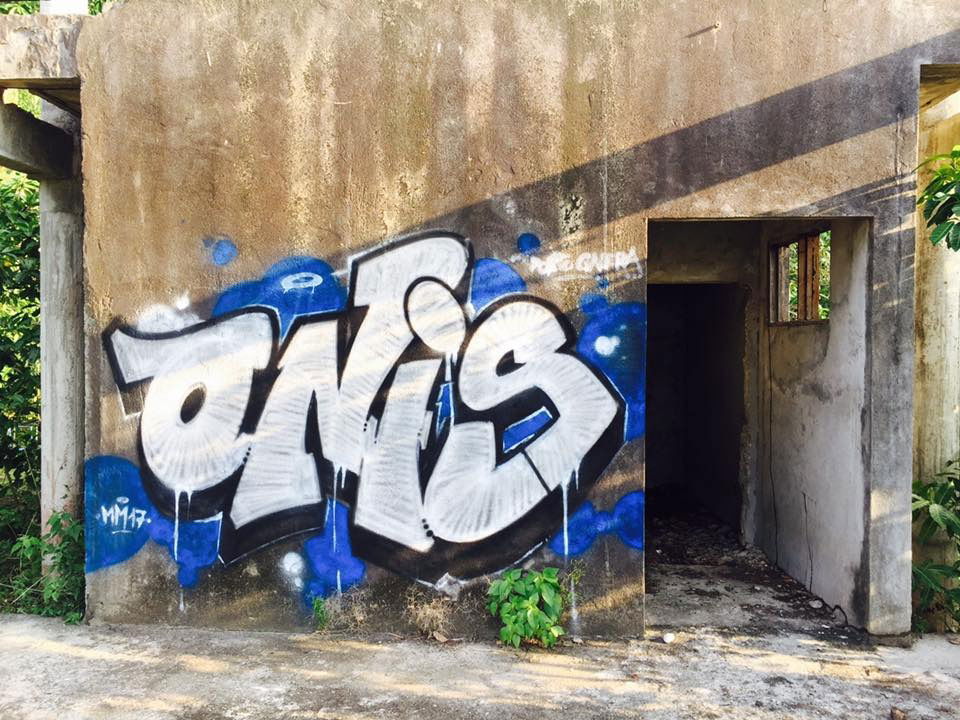 Graffiti Wall in Philippinen - Photo by onis - ONIS, MADE, MEN (2017)