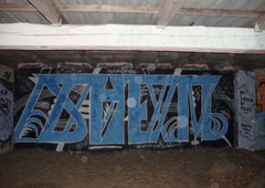 Photo #192370 by pannonian