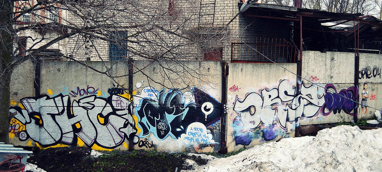 Graffiti Wall - Photo by orsa