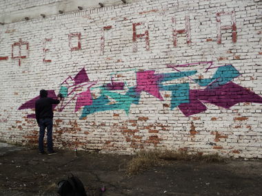 Graffiti Artwork - Photo by orsa