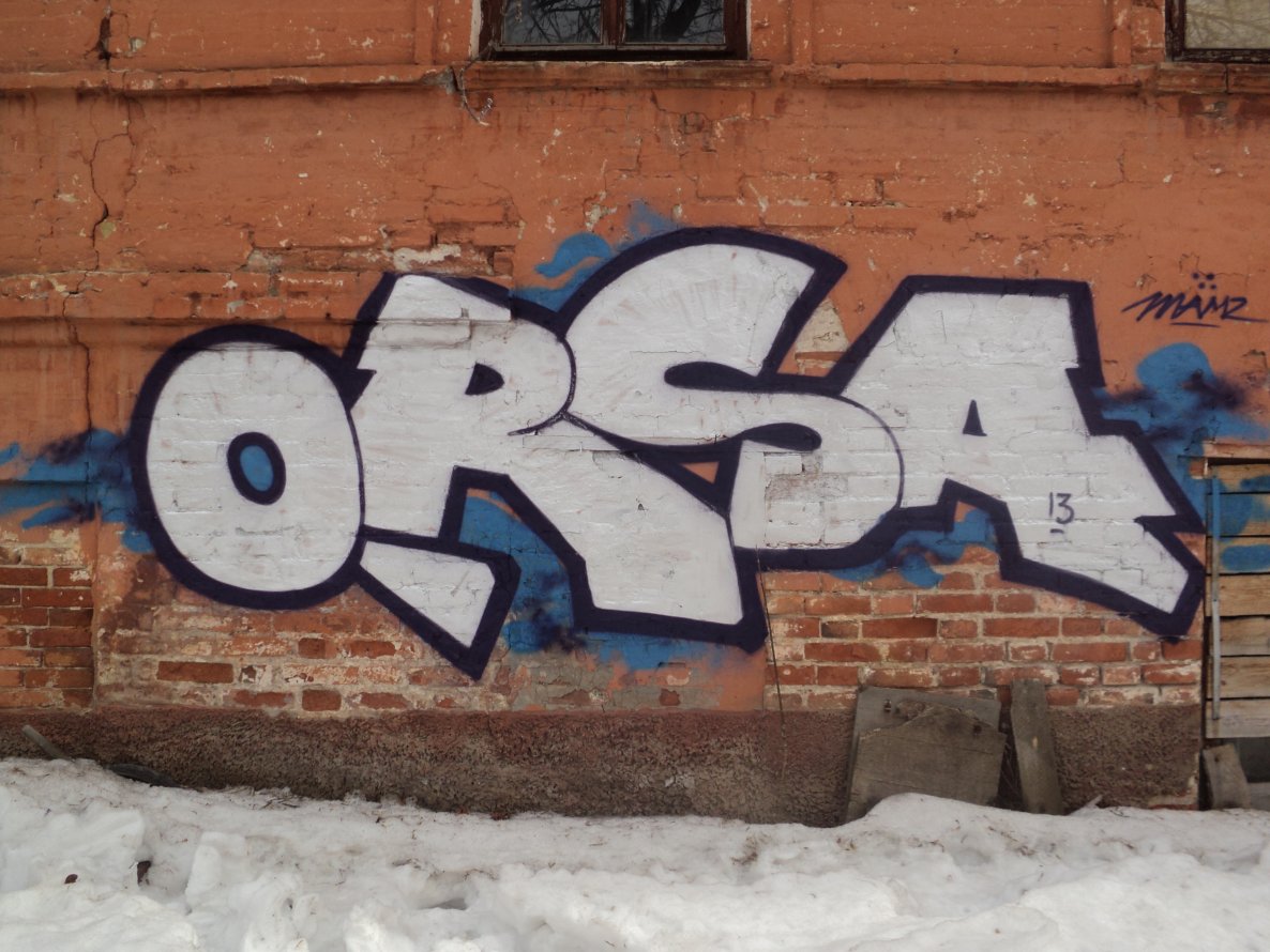 Graffiti Wall - Photo by orsa