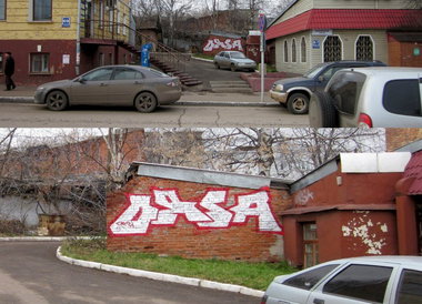 Graffiti Bombing - Photo by orsa