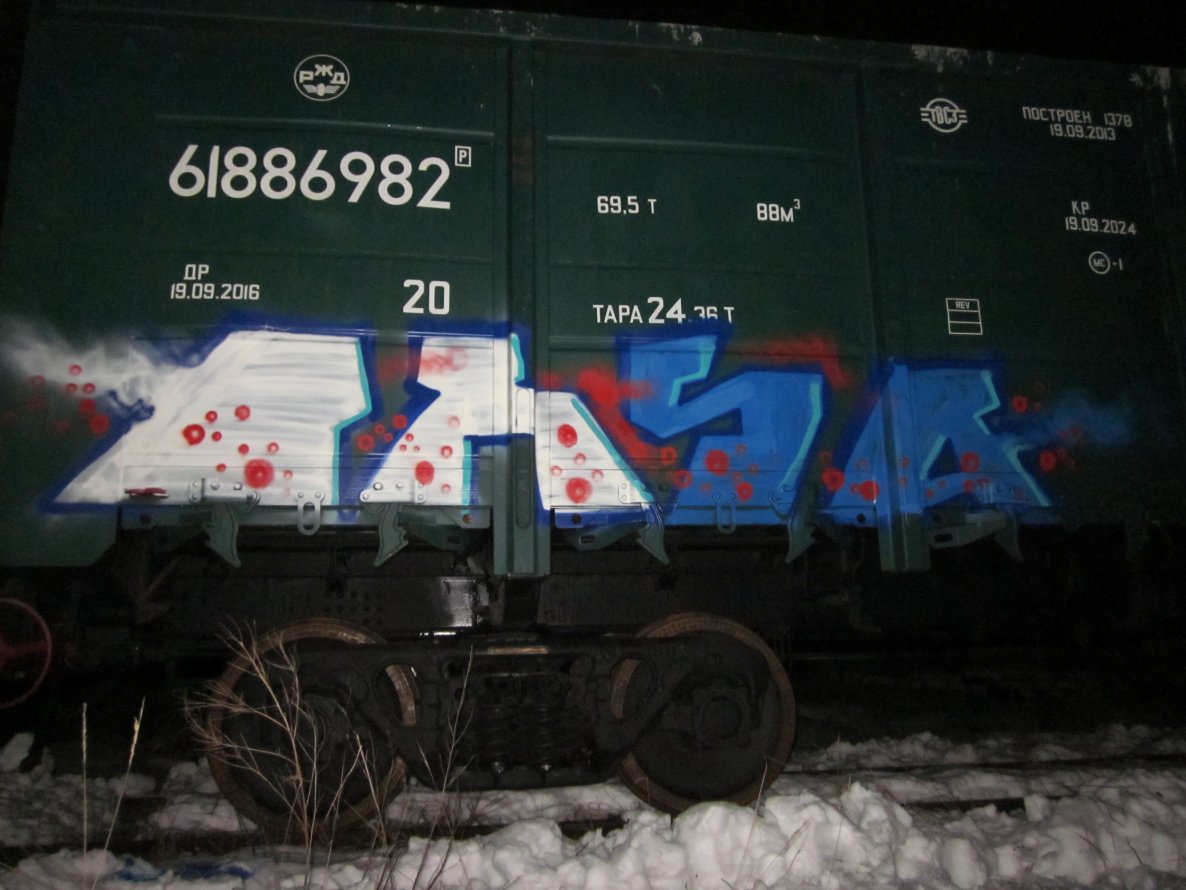 Graffiti Train - Photo by orsa