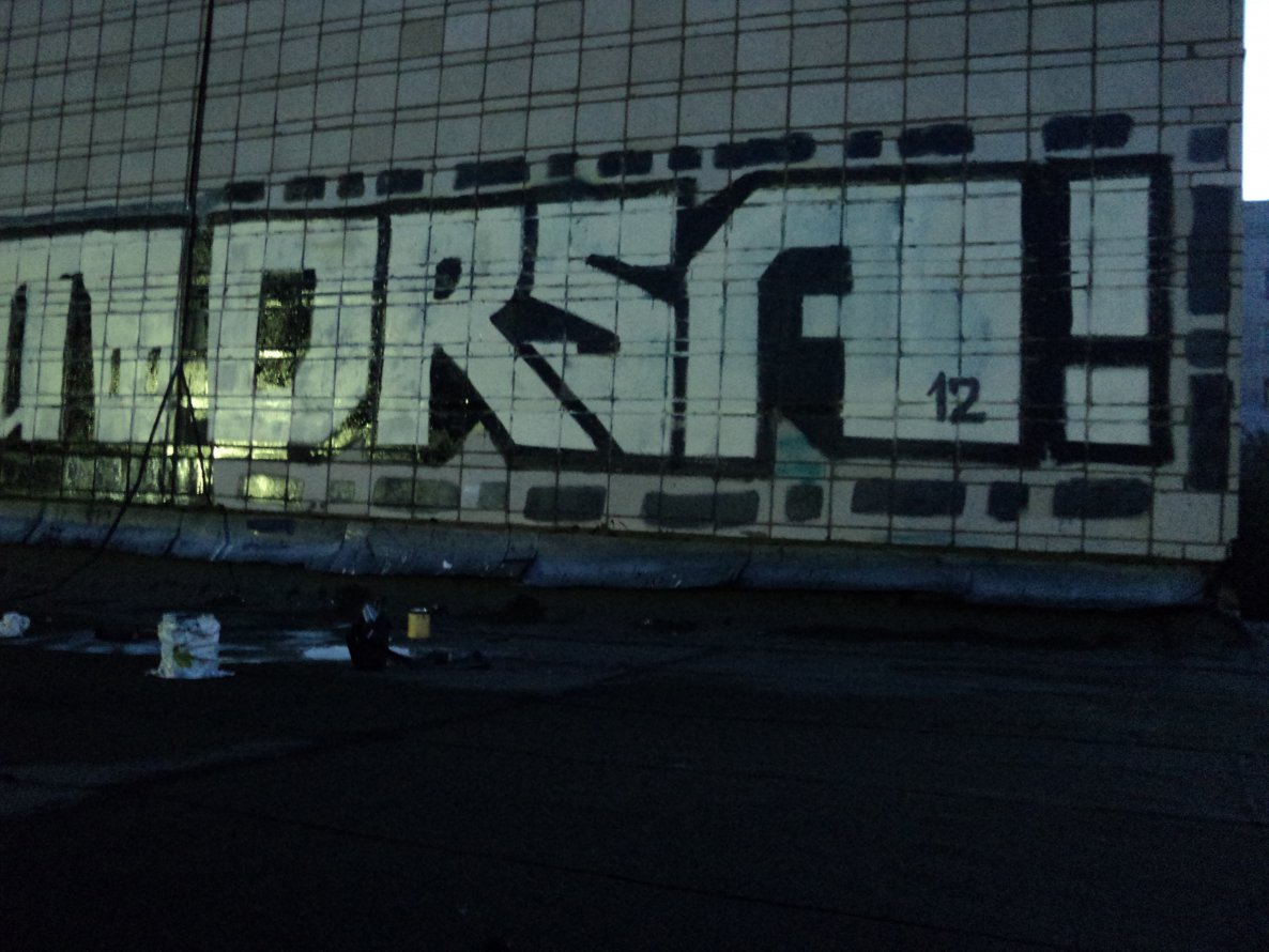 Graffiti Bombing - Photo by orsa